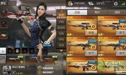 cf手游3月版本爆料视频,全新内容与惊喜等你探索